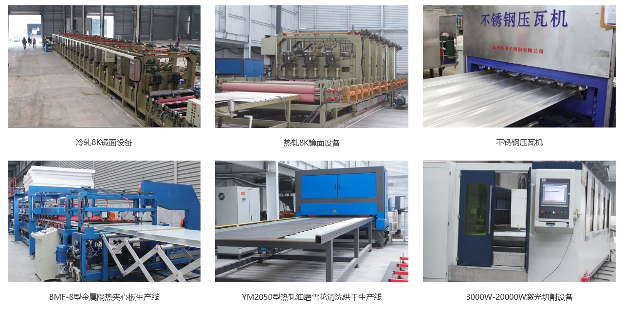 榴莲视频APP下载网站进入IOS配件加工,榴莲视频APP下载网站进入IOS剪板加工,榴莲视频APP下载网站进入IOS加工定做设备
