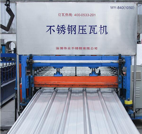 榴莲视频APP下载网站进入IOS加工定做设备